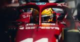 F1 - Χάμιλτον, Όλοι,F1 - chamilton, oloi