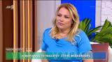 Μαριάννα Τουμασάτου, Συμφωνώ, Μάριο Αθανασίου, ΓΑΔΑ, Video,marianna toumasatou, symfono, mario athanasiou, gada, Video