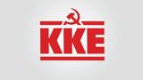 ΚΚΕ, Τιμάμε, Παγκόσμια Μέρα Νερού,kke, timame, pagkosmia mera nerou