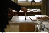 Μονοψήφιο, Πλεύση Ελευθερίας,monopsifio, plefsi eleftherias
