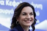 Σαντορίνη, 2025, Κεφαλογιάννη, BBC,santorini, 2025, kefalogianni, BBC