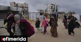 Φάταχ, Χαμάς, Παλαιστινίων, Γάζα,fatach, chamas, palaistinion, gaza