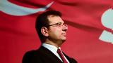 Αρνείται, Ιμάμογλου –,arneitai, imamoglou –