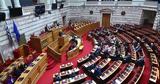 Μετρήσεις, Ηχηρά, ΠΑΣΟΚ – ΣΥΡΙΖΑ,metriseis, ichira, pasok – syriza