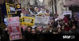 Τουρκία, Εκρέμ Ιμάμογλου,tourkia, ekrem imamoglou