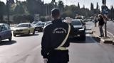 25η Μαρτίου, Ποιοι, Αθήνα,25i martiou, poioi, athina