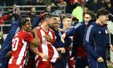 Ολυμπιακός, Παναθηναϊκός, ΑΕΚ,olybiakos, panathinaikos, aek
