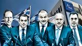 Πέντε, Μαρίας Συρεγγέλα, Μηταράκη,pente, marias syrengela, mitaraki