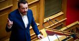 Παππάς, Μητσοτάκης,pappas, mitsotakis