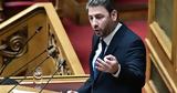 Ανδρουλάκης,androulakis