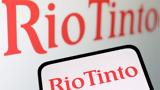 Rio Tinto, ΗΠΑ,Rio Tinto, ipa