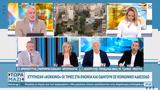 Απλησίαστα, - Οδηγούν,aplisiasta, - odigoun