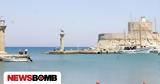 Ρόδο,rodo