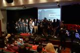 TEDxPatras 2025, Γίνε,TEDxPatras 2025, gine