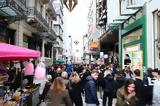 Ελεύθεροι, Ποιες,eleftheroi, poies