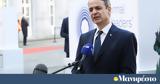 Κυριάκος Μητσοτάκης, Δεν,kyriakos mitsotakis, den