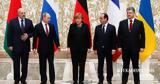 Πόλεμος, Ουκρανία, Ευρωπαίοι, Μινσκ, Τραμπ,polemos, oukrania, evropaioi, minsk, trab