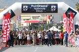 Kρήτη, 30 Μαρτίου, Run Greece Hράκλειο,Kriti, 30 martiou, Run Greece Hrakleio