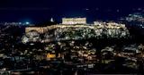 Καλλιμάρμαρο, Ώρα, Γης -,kallimarmaro, ora, gis -