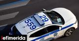 Εύβοια, Συνέλαβαν 60χρονο,evvoia, synelavan 60chrono