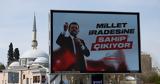 Εκρέμ Ιμάμογλου, Δεν, – Θα,ekrem imamoglou, den, – tha