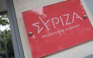 ΣΥΡΙΖΑ, Μητσοτάκη, Μαξίμου, syriza, mitsotaki, maximou