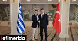 Δούκας, Ιμάμογλου, Εκρέμ,doukas, imamoglou, ekrem