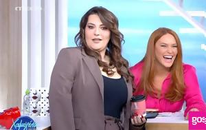 Ζαρίφη, Χρηστίδου - Πωπω, Σίσσυς, zarifi, christidou - popo, sissys