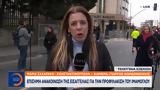 Τουρκία, Ιμάμογλου,tourkia, imamoglou