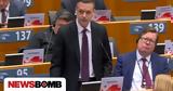 Μήνυμα, Δούκα, Ιμάμογλου, Εκρέμ,minyma, douka, imamoglou, ekrem