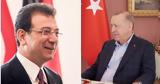 Πρώτο, Ιμάμογλου, Ερντογάν, Μαύρη,proto, imamoglou, erntogan, mavri