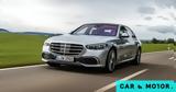 Mercedes, S-Class -Πότε,Mercedes, S-Class -pote
