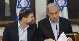 Δυτική Οχθη, Ισραήλ,dytiki ochthi, israil