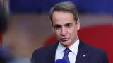 Κυριάκος Μητσοτάκης, TikTok, Το Vivlio, Παιδεία, Video,kyriakos mitsotakis, TikTok, to Vivlio, paideia, Video