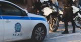 Συνελήφθησαν, Μενίδι, Φάληρο - Προηγήθηκε,synelifthisan, menidi, faliro - proigithike