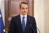 Υπουργείο Εσωτερικών, Κυριάκος Μητσοτάκης,ypourgeio esoterikon, kyriakos mitsotakis