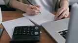 Φορολογικες, Πώς,forologikes, pos