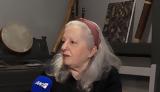 Ελένη Γερασιμίδου,eleni gerasimidou