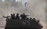 Δυτική Οχθη, Ισραήλ,dytiki ochthi, israil