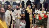 Γ’ Στάση, Χαιρετισμών, Μητρόπολη Νέας Ιωνίας,g’ stasi, chairetismon, mitropoli neas ionias