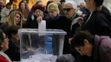 Πάνω, Ιμάμογλου, Ερντογάν,pano, imamoglou, erntogan