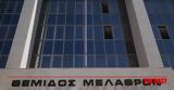 Απόλυση, Αρείου Πάγου- Εκτός, Κυψέλη,apolysi, areiou pagou- ektos, kypseli