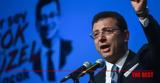 Τουρκία, Έκλεισαν, CHP- Πόσοι,tourkia, ekleisan, CHP- posoi
