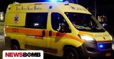 Διακομιδή 38χρονου, Αγρίνιο, Αθήνα, Κατανάλωσε,diakomidi 38chronou, agrinio, athina, katanalose