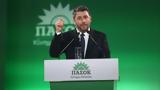 Ανδρουλάκη, Σκανδαλίδης, Νίκο Παππά,androulaki, skandalidis, niko pappa