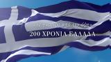 “Hymn, Liberty” – 200 Years,Greece