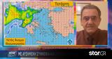 25η Μαρτίου 2025, Αθήνα,25i martiou 2025, athina
