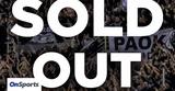 ΠΑΟΚ, Εξαντλήθηκαν, Σολέ,paok, exantlithikan, sole