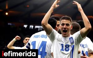 Εθνικής, League A, Nations League, Mundial 2026, ethnikis, League A, Nations League, Mundial 2026