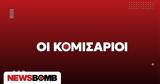Στέφανου,stefanou